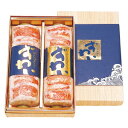 【冬季限定】ずわいかにづくり(2本入り)「ずわい-02」