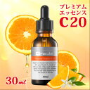 【シラクル/高濃度ビタミンC美容液】プレミアムエッセンスC20 (30ml) 【韓国コスメ/化粧品/スキンケア/メイク/化粧品】