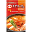 【花菜】 チゲスープの素 50g