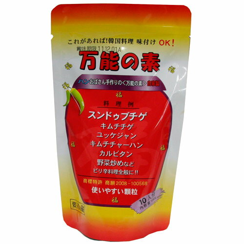 万能の素100g　(10人前)　〔クール便〕