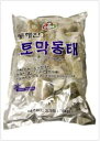 【数量限定・冷凍海鮮物】カットタラ 1.36kg★1,100...
