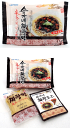 【宋家のシリーズ】宋家のジャジャン麺セット（350g・1人前)
