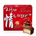 【韓国食品・お菓子】　オリオン　チョコパイ　420g