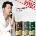 【訳あり】「チョインソン」BaBA缶コーヒー200ml■韓国食品■韓国/韓国飲料/韓国飲み物/韓国ジュース/飲み物/飲料/ジュース/韓国ドリンク/ソフトドリンク/缶コーヒー/激安