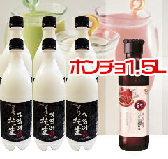 ★マラソンSALE☆お得おまけセット◆冷蔵◆「天地水」純生マッコリ750ml×6本【SET】【クール便代無料】生きている酵素おまけ!EVENT韓国食品韓国通販韓国食材韓国お酒生敬老の日お中元贈り物ギフト】酵素02P08Feb15