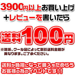 ラーメン 送料無料 アイテム口コミ第2位