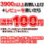 3900~ȏエグ{r[瑗!!y؍zyʔ́zyߖzyzy100~zyzyCxgzy؍Hizy؍HށzyAHizyAHށzyzyZ[zy|Cg10{z