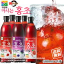 ★タイムセール★紅酢「ホンチョ」500ml×5本SET■韓国食品■輸入食品■輸入食材■KARA■韓国食材■韓国土産■酢飲料■健康酢■健康食品■ダイエット酢■ダイエット食品■セール■イベント★ポイント5倍★8/2(火)10:00〜8/31(水)23:59ダイエット効果でTV紹介！