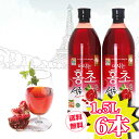 ★EVENT★ザクロ味 紅酢「ホンチョ」大容量1.5L×6本SET★ポイント10倍★タイムセール！