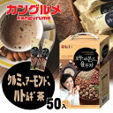「ダムト」クルミ・アーモンド・松の実・ハト麦の茶「50袋入り」(ミックスタイプ)■韓国食品■韓国料理/韓国食材/お茶/韓国お茶/伝統お茶/健康お茶/