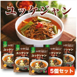 故郷ユッケジャンスープ 500g×5個セット■韓国食品■★TV紹介！ダイエット・むくみ効果★TBS/韓国料理/韓国食材/韓国スープ/スープ/レトルト食品/インスタント食品/簡単料理/ユッケジャン/激安