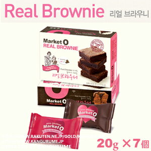 「Market O」リアルブラウニー「7個入り」■韓国食品■バレンタインデー■ホワイトデー■輸入食材■輸入チョコレート■韓国ブラウニー■韓国お土産■韓国お菓子■韓国食材■お菓子■バレンタインデー■ホワイトデー【SBZcou1208】