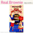 「Market O」リアルブラウニー「7個入り」■韓国食品■バレンタインデー■ホワイトデー■輸入食材■輸入チョコレート■韓国ブラウニー■韓国お土産■韓国お菓子■韓国食材■お菓子■バレンタインデー■ホワイトデー■C-Mania【日テレ】紹介【YDKG-s】