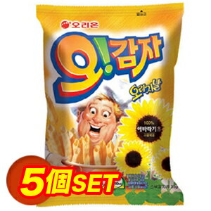 オーカムジャ【5個SET】■韓国食品■韓国料理/韓国食材/韓国お土産/韓国お菓子/お菓子/おやつ/韓国せんべい/おつまみ/スナック/デザート/激安【YDKG-s】東方神起ユノもおススメ〜OH！カムジャ（オー！カムジャ）9000円以上で★送料無料＋プレゼント★