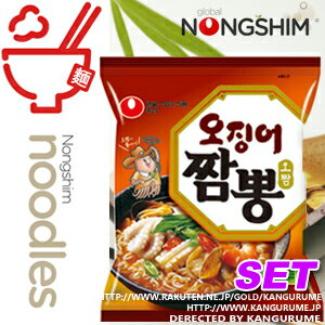 イカチャンポン【5個SET】■韓国食品■韓国食材/韓国料理/韓国お土産/韓国ラーメン/非常食/防災用/防災グッズ/乾麺/インスタントラーメン/辛いラーメン/辛ラーメン/ラーメン/激安【YDKG-s】イカの味が効いた韓国式チャンポンラーメン9000円以上で★送料無料＋プレゼント★