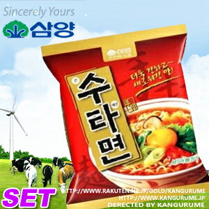 手打麺「スタ麺」【5個SET】■韓国食品■韓国食材/韓国料理/韓国お土産/韓国ラーメン/非常食/防災用/防災グッズ/乾麺/インスタントラーメン/辛いラーメン/辛ラーメン/ラーメン/激安