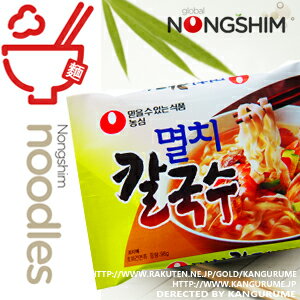 イワシカルクッス■韓国食品■韓国食材/韓国料理/韓国お土産/韓国ラーメン/非常食/防災用/防災グッズ/乾麺/インスタントラーメン/カルクッス/韓国うどん/うどん/ラーメン/激安