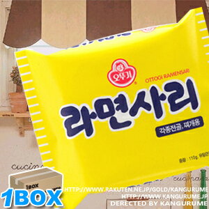 業務用サリラーメン「万能麺」【1BOX】48個入り■韓国食品■韓国/韓国ラーメン/乾麺/ラーメンの麺/業務用サリラーメン/激安【YDKG-s】激安！鍋に入れてもよし！トッポキに入れても良し！業務用のラーメン9000円以上で★送料無料＋プレゼント★