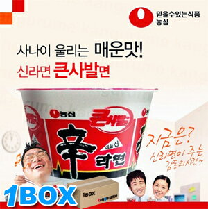 辛カップ麺「大」【1BOX】16個入り■韓国食品■韓国/韓国ラーメン/乾麺/インスタントラ…...:kangurume:10001362