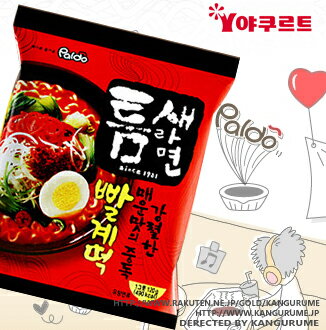 激辛トゥンセラーメン■韓国食品■韓国食材/韓国料理/韓国お土産/韓国ラーメン/非常食/防災用/防災グッズ/乾麺/インスタントラーメン/激辛/辛いラーメン/辛ラーメン/ラーメン/激安【YDKG-s】ピリッとする辛口スープとしこしこした食感の麺が絶妙9000円以上で★送料無料＋プレゼント★