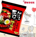 激辛トゥンセラーメン■韓国食品■韓国食材/韓国料理/韓国お土産/韓国ラーメン/非常食/防災用/防災グッズ/乾麺/インスタントラーメン/激辛/辛いラーメン/辛ラーメン/ラーメン/激安