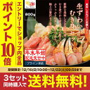 10倍 & 1,800円OFF & 3セット以上で送料無料!...