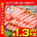 ★超ポイントバック祭開催中!12/17 09:59迄★3L〜...
