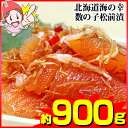 Ë̳¤Æ»³¤¤Î¹¬ ¿ô¤Î»Ò¾¾Á°ÄÒ Ìó900g¡ÊÌó150g¡ß6ÂÞ¡Ë
