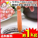 ★超ポイントバック祭開催中!12/17 09:59迄★4L生...