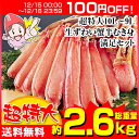 ★超ポイントバック祭開催中!12/17 09:59迄★超特大...