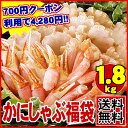 【期間限定700円OFF!!さらに最大ポイント8倍】 お歳暮...