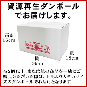 【送料無料 ズワイかにしゃぶ 福袋 1.8kg 3人前】 カニ かに 蟹 むき身 ずわいがに ズワイガニ ポーション カニ爪 お取り寄せ 誕生日 内祝 プレゼント 海鮮蟹工房 SPU