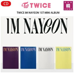 【おまけ別送】<strong>TWICE</strong>【 IM NAYEON】1ST MINI ALBUM（バージョンランダム）トワイス ナヨン 1集 ミニアルバム/ おまけ：生写真+トレカ(8809755508227-01)