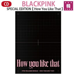 【おまけ付き】BLACKPINK SPECIAL EDITION【How You Like That】ブラックピンク ブルピン CD アルバム 写真集/おまけ：生写真+<strong>トレカ</strong>(8809634380319-01)