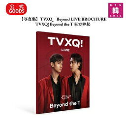 【おまけ付き】TVXQ Beyond LIVE BROCHURE TVXQ! Beyond the T <strong>東方神起</strong> 写真集/おまけ：生写真+トレカ(8809718442728-01)