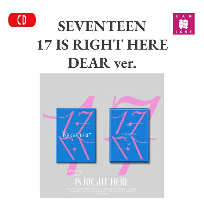 【おまけ付き】SEVENTEEN BEST ALBUM ’17 IS RIGHT HERE’ DEAR Ver. <strong>アルバム</strong> CD セブチ セブンティーン/おまけ：生写真+トレカ(8809985023477-01)
