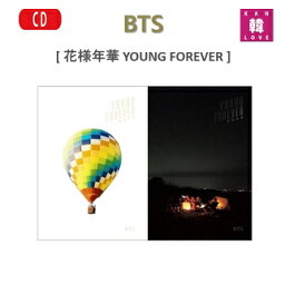 【おまけ別送】☆BTS【 花様年華 YOUNG FOREVER 】スペシャルアルバム【バージョンランダム】CD アルバム バンタン/おまけ：詳細ページ参照(8804775070341)