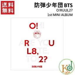 【おまけ別送】☆BTS【 O!RUL8,2? 】1st MINIALBUM CD アルバム 防弾少年団 バンタン/おまけ：詳細ページ参照(8804775051135)