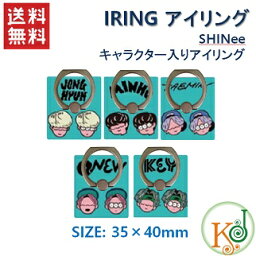 【K-POP・韓流】【ゆうメール発送】SHINee★キャラクター入り A★アイ<strong>リング</strong>/メンバー選択 シャイニー SHINEE/おまけ：生写真(7070180223-27)