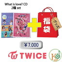 【K-POP・韓流】 【初回特典付き】TWICE 「What...