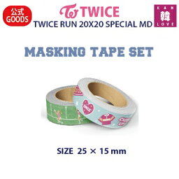 【おまけ付き】TWICE<strong>公式グッズ</strong> RUN 20X20 SPECIAL MD★MASKING TAPE SET★トゥワイス マスキングテープ セット/おまけ：生写真+<strong>トレカ</strong> (7070191120-03)