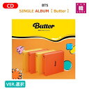 【おまけ別送】BTS CD アルバム【Butter】【バージョン選択】【特典ポスターなし】SINGLE ALBUM バンタンばんたん/ おまけ：生写真+トレカ(8809634382139-04)