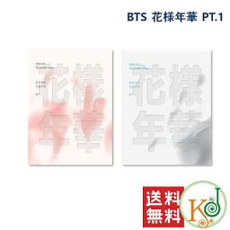 【おまけ別送】☆BTS【 花様年華　PT.1 】3RD MINI ALBUM【pink/<strong>white</strong>ランダム】CD アルバム 防弾少年団 バンタン/おまけ：詳細ページ参照(1504070122501)