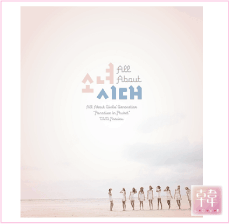 【送料無料+レビューを書いて生写真プレゼント】*予約*少女時代/写真集/ALL ABOUT GIRLS' GENERATION [PARADISE IN PHUKET] DVD PREVIEW*国内発送・安心・迅速*^^*