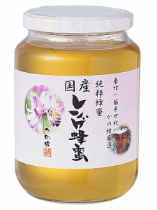 【国産蜂蜜】送料無料九州レンゲ蜂蜜(はちみつ) 1000g