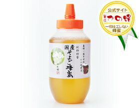 国産はちみつ そよご蜂蜜(はちみつ)とんがり容器 1000g はちみつ専門店【かの蜂】