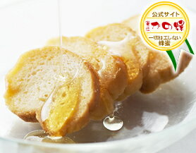 はちみつラスク　はちみつバター風味 70g （国産はちみつ使用）はちみつ専門店【かの蜂】はちみつ専門店が作ったはちみつラスク　国産レンゲはちみつの甘さとバター風味で上品に仕上げました。3,150円以上お買い上げで送料無料。【かの蜂】の ラスク