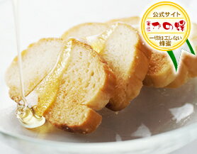 はちみつラスク　はちみつジンジャー風味 70g （国産はちみつ使用）はちみつ専門店【かの蜂】