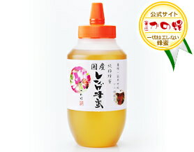 国産蜂蜜 【送料無料】九州レンゲ蜂蜜(はちみつ) とんがり容器入り 1000g 蜂蜜専門店【かの蜂】自然のままの濃厚なレンゲ蜂蜜にこだわり、レンゲの種まきから始めた蜂蜜です。国産九州レンゲ蜂蜜 ★送料無料★ かの蜂の 国産蜂蜜