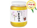 送料無料国産九州レンゲ蜂蜜(はちみつ) 1000g花の香りが爽やかで、濃厚な蜂蜜です。